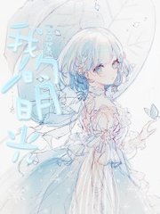 福建兄妹十岁吃瓜